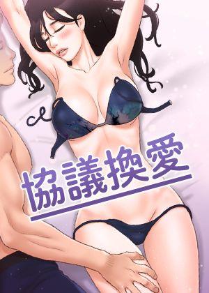  进击的巨人